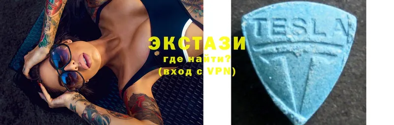 MEGA онион  Калининск  Ecstasy 280 MDMA 