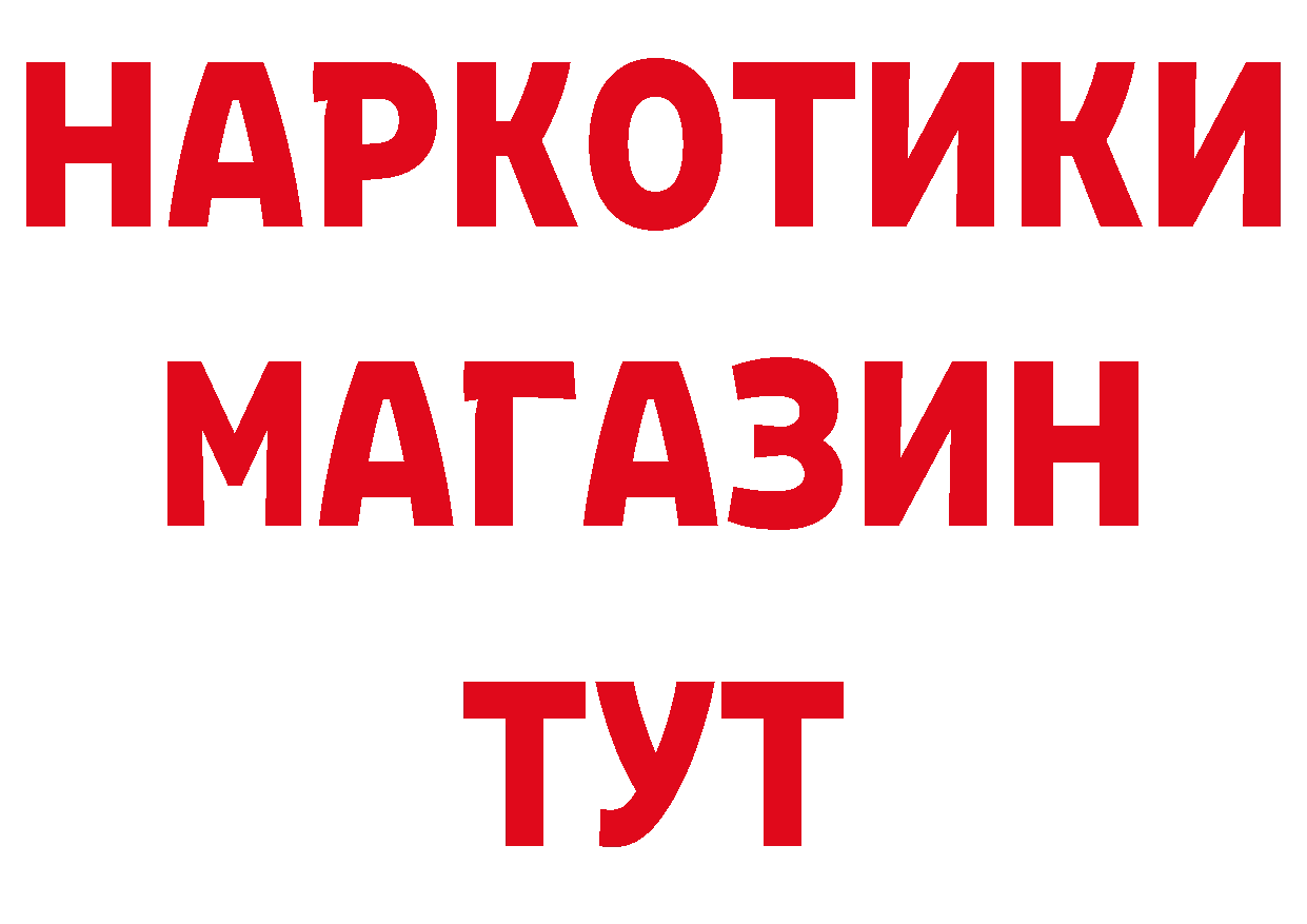 Бутират оксана зеркало даркнет ссылка на мегу Калининск